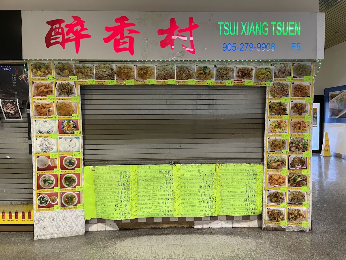 Tsui Xiang Tsuen Photos 2